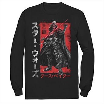 Men's Star Wars Visions Samurai Vader Reach Graphic Tee