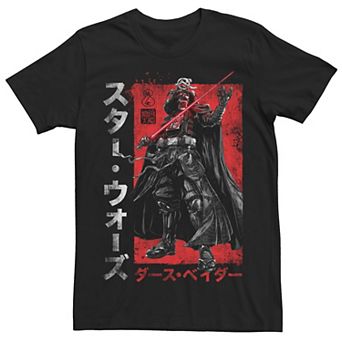 Men's Star Wars Visions Samurai Vader Reach Graphic Tee