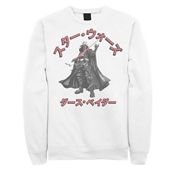 Men's Star Wars Visions Kanji Vader Reach Graphic Fleece