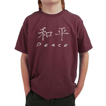 CHINESE PEACE SYMBOL - Boy's Word Art T-shirt