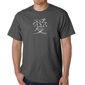 Love In 44 Languages - Mens Word Art T-Shirt