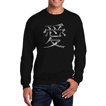 The Word Love In 44 Languages - Mens Word Art Crewneck Sweatshirt