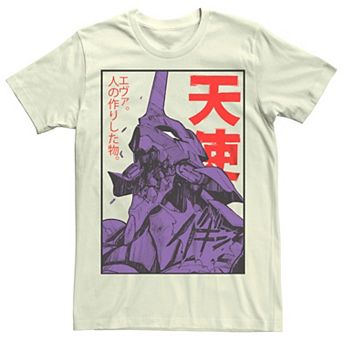 Men's EVA-01 Evangelion Mecha Graphic Tee