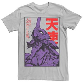 Men's EVA-01 Evangelion Mecha Graphic Tee