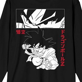 Men's Dragon Ball Z Goku Graphic Tee
