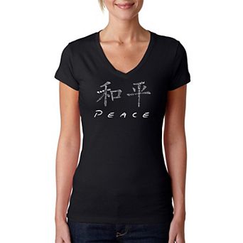 Chinese Peace Symbol - Women's Word Art V-Neck T-Shirt