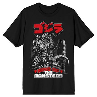 Men's Godzilla Classic King of the Monsters Retro Graphic Tee