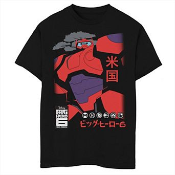 Boys 4-7 Big Hero Six Cool Looking Baymax Graphic Tee