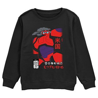 Boys Big Hero Six Cool Looking Baymax Graphic Fleece