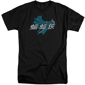 Batman Chinese Bat Short Sleeve Adult Tall T-shirt