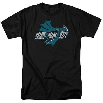 Batman Chinese Bat Short Sleeve Adult T-shirt