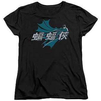 Batman Chinese Bat Short Sleeve Womens T-shirt