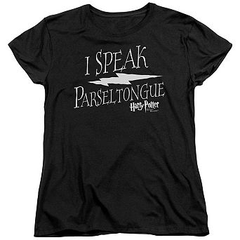 Harry Potter I Speak Parseltongue Short Sleeve Womens T-shirt