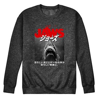 Men's Jaws Poster Kanji Fleece Sweatshirt