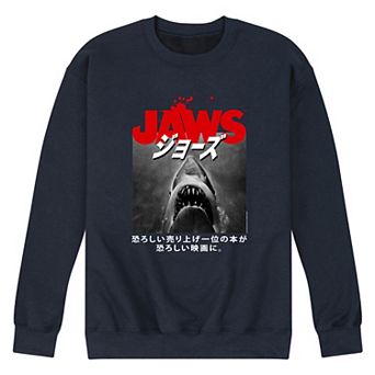 Men's Jaws Poster Kanji Fleece Sweatshirt