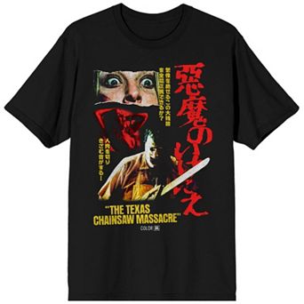 Juniors' Texas Chainsaw Massacre Graphic Tee