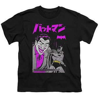Batman Kanji Cover Short Sleeve Youth T-shirt