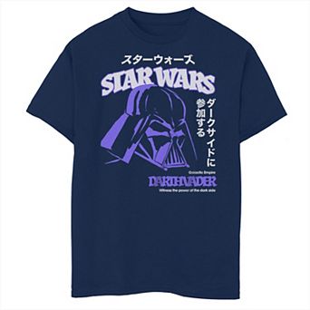 Boys Husky Star Wars Anime Darth Vader Graphic Tee