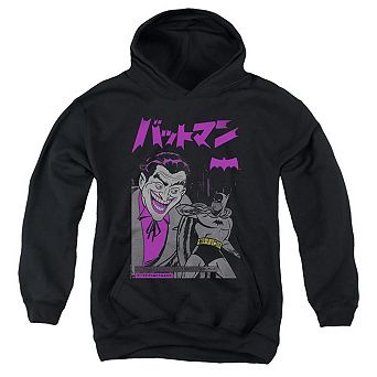 Batman Kanji Cover Youth Pull Over Hoodie