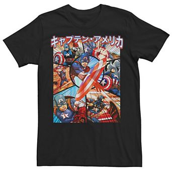 Men's Captain America Anime Action Graphic Tee