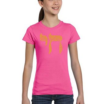Chai - Girl's Word Art T-shirt