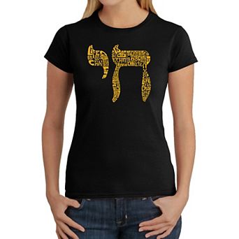 Chai - Women's Word Art T-shirt