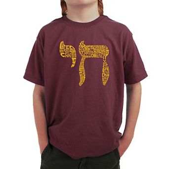 Chai - Boy's Word Art T-shirt
