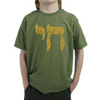 Chai - Boy's Word Art T-shirt
