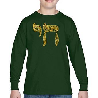 Chai - Boy's Word Art Long Sleeve T-shirt