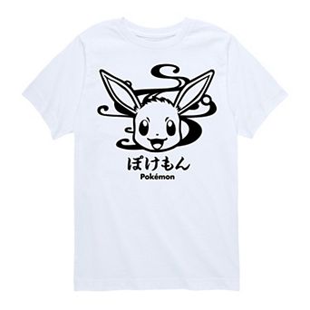 Boys 8-20 Pokemon Wagara Eevee Graphic Tee