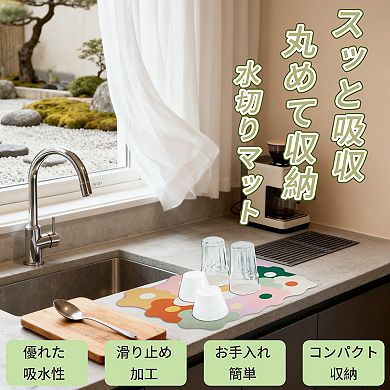 1 Pcs Drain Pad, Floral Dish Drying Mat For Kitchen For Home 15.75"x11.81"x0.14"