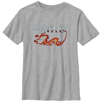Disney's Mulan Mushu Happy New Year Boys 8-20 Graphic Tee