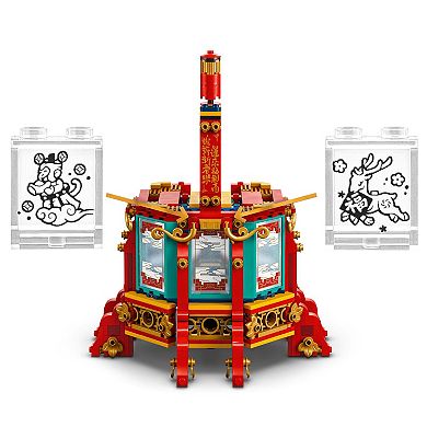 LEGO Spring Festival Trotting Lantern Building Toy 80116