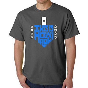 This Is How I Roll - Men's Word Art T-shirt