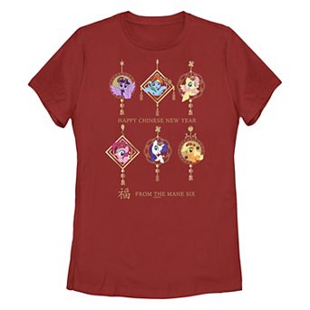 Juniors' My Little Pony Happy Chinese New Year From The Mane Six Graphic Tee