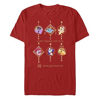 Men's My Little Pony Happy Chinese New Year From The Mane 6 Graphic Tee