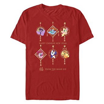 Men's My Little Pony Happy Chinese New Year From The Mane 6 Graphic Tee