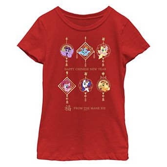 Girls 7-16 My Little Pony Happy Chinese New Year From The Mane Six Graphic Tee