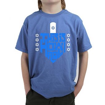 This Is How I Roll - Boy's Word Art T-shirt