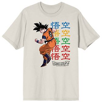 Men's Dragon Ball Z Goku Rainbow Graphic Tee