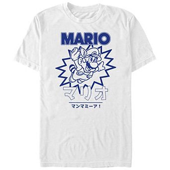 Big & Tall Nintendo Super Mario Bros. Mario In Action Graphic Tee