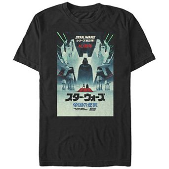 Big & Tall Star Wars Darth Vader Poster Graphic Tee