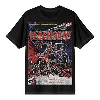 Men's Godzilla Oversized Graphic Tee