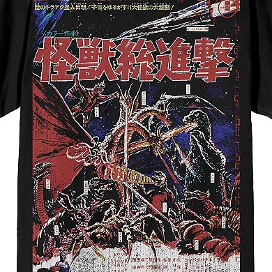 Men's Godzilla Oversized Graphic Tee