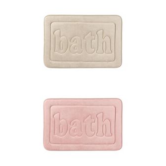 2 pc Memory Foam Bathroom Rugs, Non Skid Bottom Bath Mat Water Absorbent Bath Carpet Rug 16" x 24"