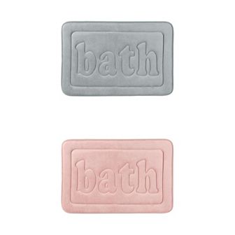 2 pc Memory Foam Bathroom Rugs, Non Skid Bottom Bath Mat Water Absorbent Bath Carpet Rug 20" x 32"