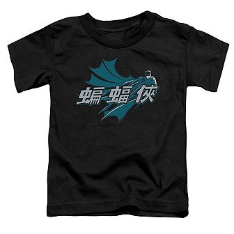 Batman Chinese Bat Short Sleeve Toddler T-Shirt