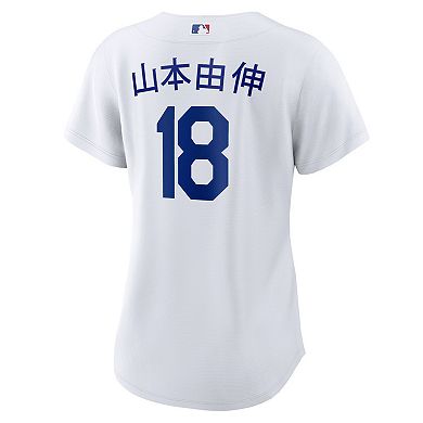 Women's Nike Yoshinobu Yamamoto White Los Angeles Dodgers Home Replica Jersey