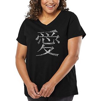 Women's Plus Size Word Art V-Neck - The Word Love in 44 Languages