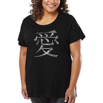 Women's Plus Size Word Art T-shirt - The Word Love in 44 Languages